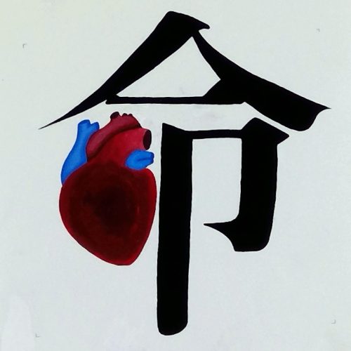 中２ イラスト文字 トキワ松学園中学校高等学校